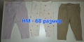 Лот бебешки дрехи за момиче HM, Carnivalkids, снимка 3