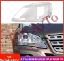 Стъкла Капаци ML W164 LCI 2009 - 2011 Mercedes Стъкла Фарове, снимка 4