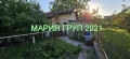!!!ТОП ОФЕРТА!!!Продавам Вила с Гараж в гр. Хасково кв."Кенана"!!!, снимка 9