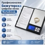 Професионална бижутерска цифрова везна 0.01 кухненска за кафе храна злато точна прецизна бижута, снимка 1