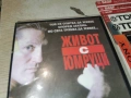 ЖИВОТ С ЮМРУЦИ-ORIGINAL VHS VIDEO TAPE 1705261816L1, снимка 8