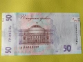 Украйна 50 гривни 2021 г. Михайло Грушевский., снимка 2