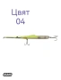 Примамка за морски хищници тип морска игла - King Shad Pencil 20.5см / 30гр, снимка 4