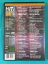 Soul-Jazz,Funk,Downtempo,Euro House,Vocal,Latin,Rockabilly-DVD Video, снимка 17