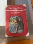 Художествена литература, снимка 3
