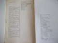 Книга "Всеки може да подвърже книга-Николай Мазок"-132 стр., снимка 7