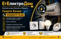Електро услуги Балчик, снимка 13