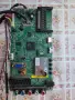 Ел. монтажна схема за Toshiba телевизор 32 инча, снимка 5