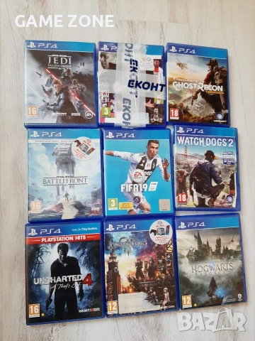 Лот Игри Playstation 4