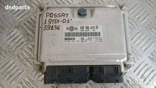 Компютър VW Passat 1.9 TDI 2001 038906019EP 0281010701