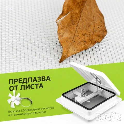 Плафон за номер, 1бр, снимка 3 - Аксесоари и консумативи - 49868883