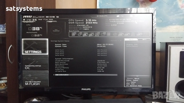 Дънна платка MSI H310M PRO-VD ( MS-7B33 v1.1 ) Socket LGA1151, снимка 15 - Дънни платки - 54962566