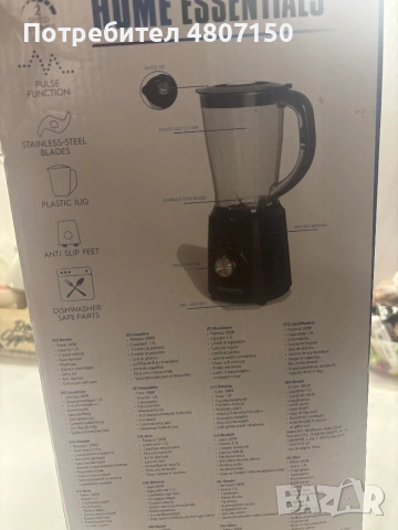 Блендер, снимка 2 - Други - 54306027