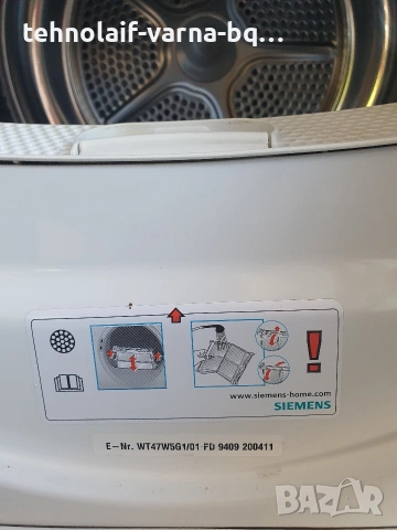 Сушилня Термопомпа Siemens , снимка 8 - Сушилни - 54559453