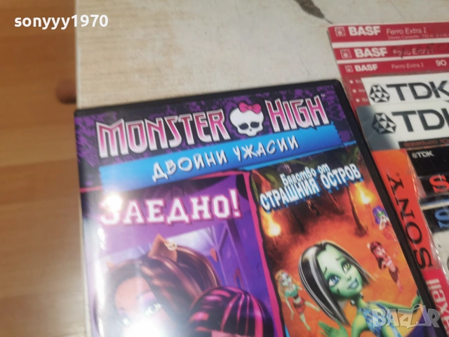 MONSTER HIGH DVD 1305261946L1, снимка 2 - DVD филми - 54542953