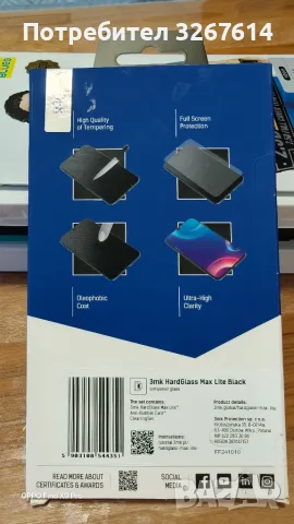 Xiaomi 14 screen protector, снимка 6 - Стъкла за телефони - 55420886