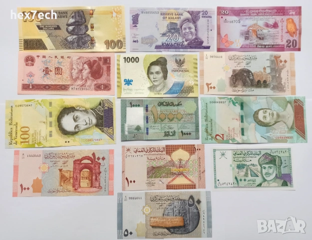 ❤️ ⭐ Лот банкноти 13 броя UNC нови ⭐ ❤️