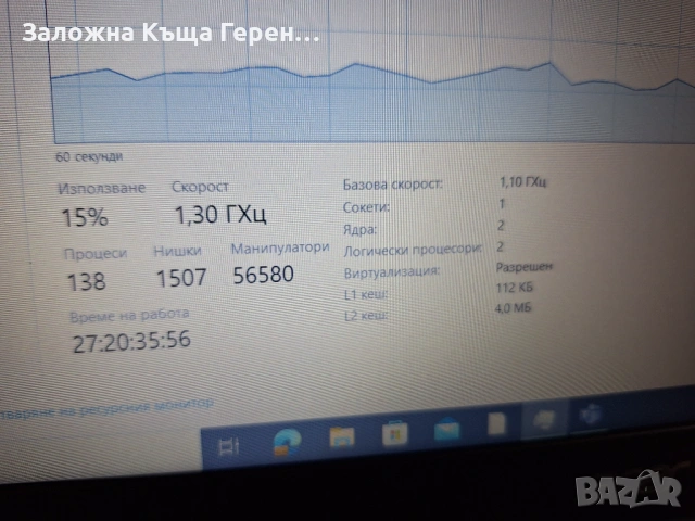 Лаптоп Acer Aspire A315-34-C87Y, снимка 3 - Лаптопи за дома - 54040570