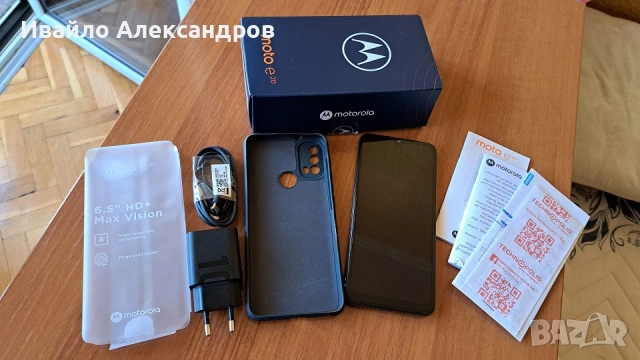 Motorola E20 - 2GB/32GB - Пълен комплект!, снимка 7 - Motorola - 54219693