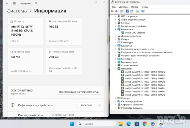 Dell Inspiron 14 5401 i5 1035G1/16GB/256SSD/FHD/Подсветка, снимка 3 - Лаптопи за работа - 54177179
