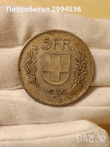 Швейцарски франка , снимка 5 - Нумизматика и бонистика - 54185306