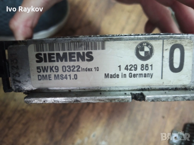 Компютър Двигател ECU Siemens 5WK9 0322, 1 429 861, 5WK90322, 1429861 , снимка 12 - Части - 49098860