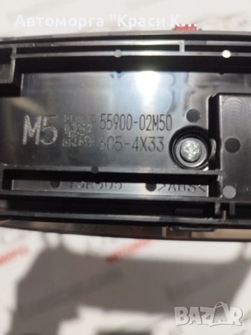 55900-02m50 контролен панел за А/С климатик на Тойота Корола Toyota Corolla 2023г 1.8i hybrid, снимка 3 - Части - 54153303