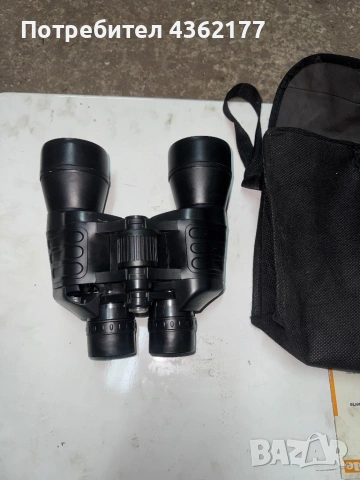  Бинокъл 20-50