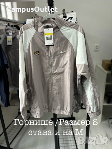 Nike Tn горнище S/M размер