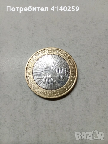 ВЕЛИКОБРИТАНИЯ МОНЕТИ , снимка 2 - Нумизматика и бонистика - 54330212