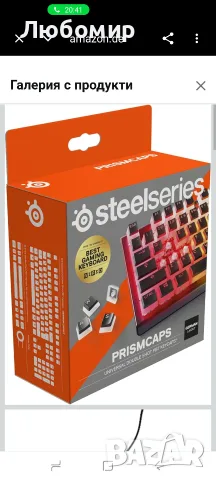 SteelSeries PrismCaps – Комплект клавиши с двоен дизайн и "пудинг" вид – Съвместими 