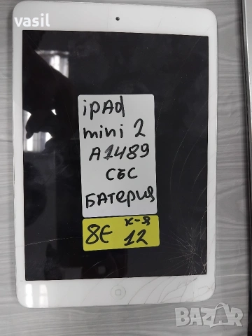 iPad Mini 2 A1489
