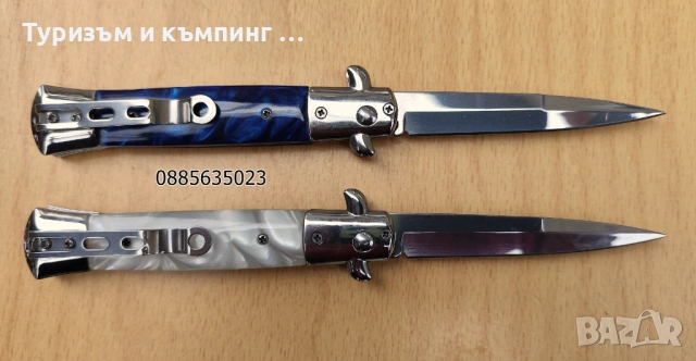 Автоматичен нож тип Stiletto / 6 цвята /, снимка 4 - Ножове - 54392573