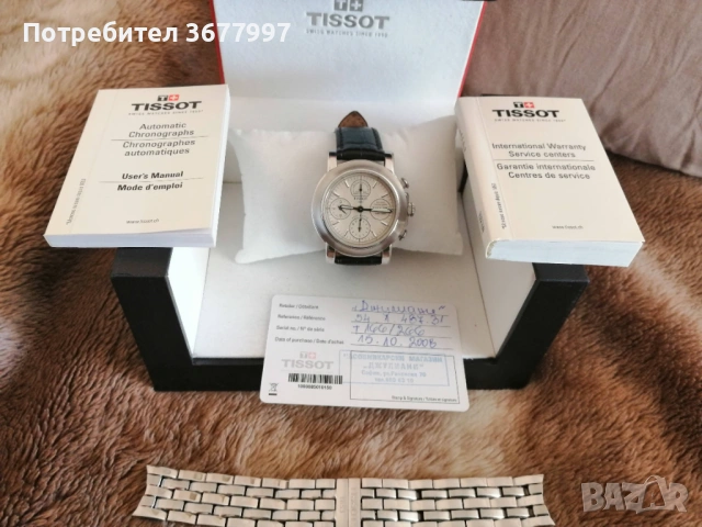 Tissot t-lord automatic chronograph Valjux 7750