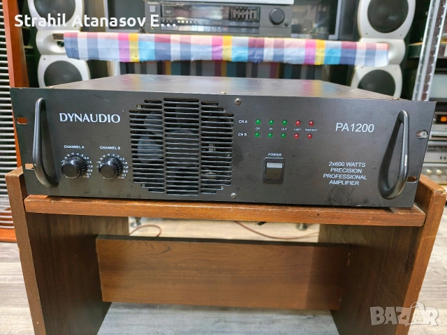 Dynaudio PA 1200 Музикално Стъпало