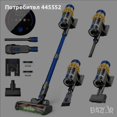 Вертикална прахосмукачка Mibode 45kPa 550W