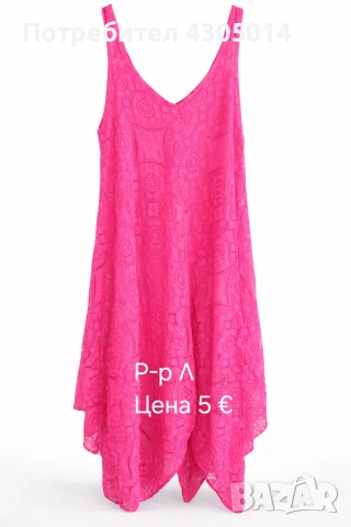 Рокли, снимка 8 - Рокли - 54379054