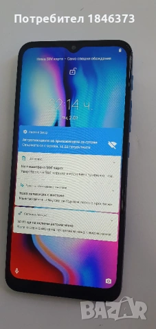 Motorola E7 Plus (64GB) 
