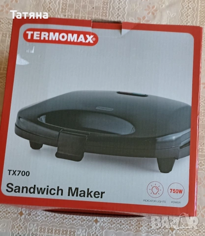 нов!!Уред за сандвичи Termomax TX700