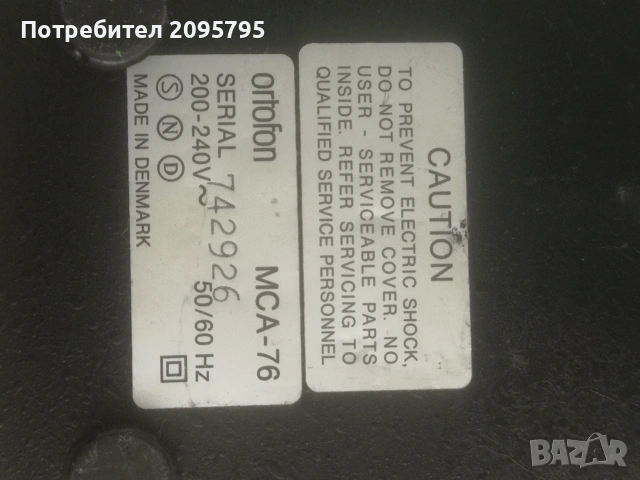 усилвател за грамофон ORTOFON MCA-76, снимка 7 - Грамофони - 54600854