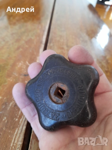 Стара врътка за спирателен кран #2, снимка 3 - Други ценни предмети - 53977102