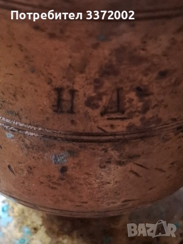 Бронзово хаванче, снимка 2 - Други ценни предмети - 54303090