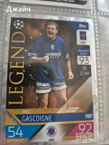 Match Attax 2022-23, снимка 9 - Колекции - 55619176