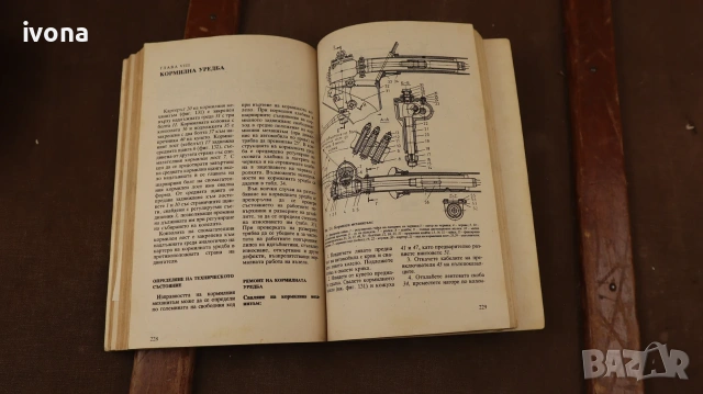 Книга Аз ремонторам Москвич, снимка 3 - Наука, техника и компютри - 55059036