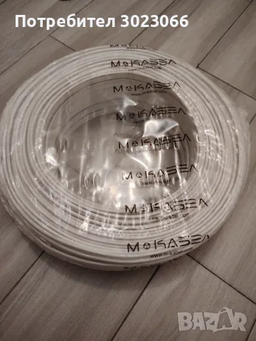  Мостов Кабел 3х1.5