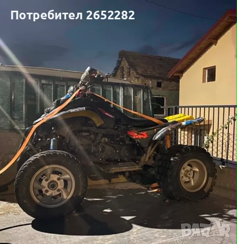Атв 150 на части, снимка 2 - Части - 55317463