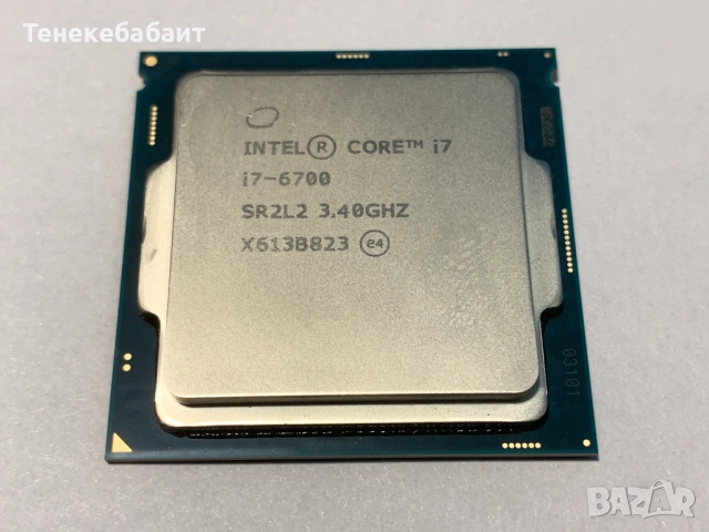 Intel I7-6700