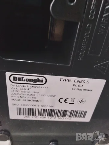 Кафемашина Delonghi Inissia за капсули Nespresso, снимка 11 - Кафемашини - 55690055
