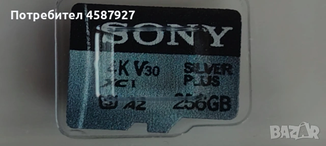 Карта памет Sony 256GB, снимка 3 - Друга електроника - 53664406