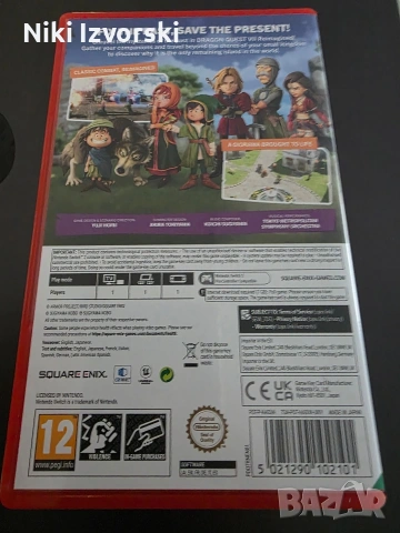 Dragon Quest VII Reimagined (Nintendo Switch 2), снимка 2 - Игри за Nintendo - 54353779